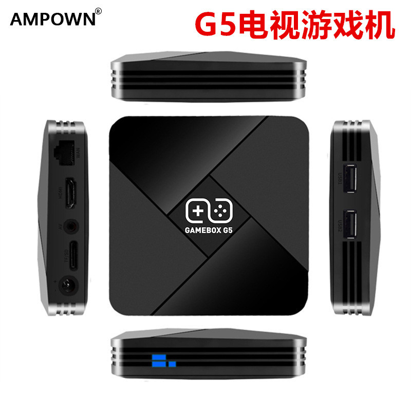 AMPOWN G5家用游戏机双人摇杠手柄怀旧街机连接电视掌上游戏机