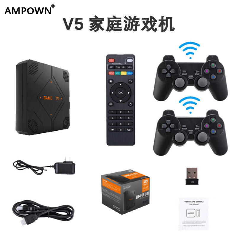 AMPOWN V5家庭游戏机迷你高清街机复古双系统双手柄游戏机