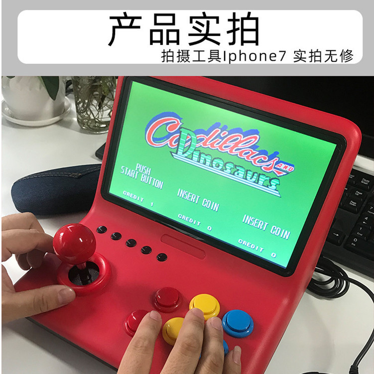 AMPOWN A12摇杆街机复古游戏机9寸大屏双人怀旧安卓开源游戏机