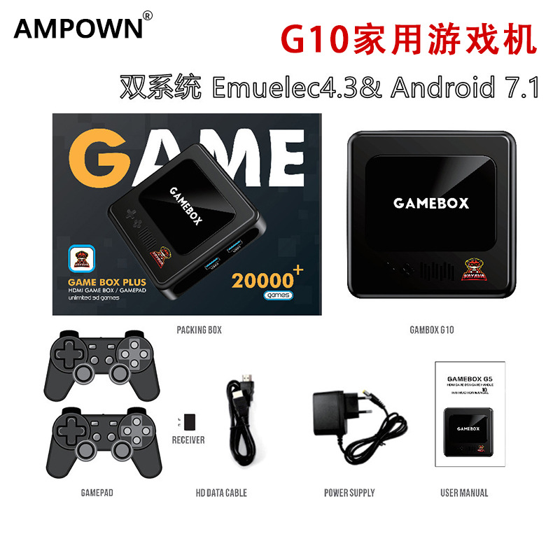 AMPOWN G10游戏机连接电视高清无线家用游戏机双系统安卓掌机